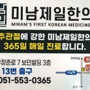 김박한의원 네이버블로그