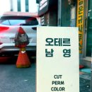 효창자동차공업사 이미지