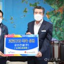 (주)강산 이미지