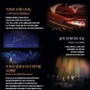 MUSIC IN THE Dark 이미지