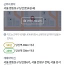 애니콜 | #보람상조장례행사서빙도우미모집