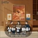 포옹-HUG | [Review] 정화백 개인전 : <온기의 순간> Hug Me Series (1)