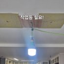 대호전기조명 - 중구 운곡8길 99 | 대호전기조명