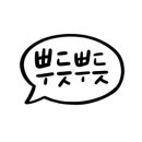 여우애김밥용인한숲시티점