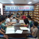 중국어교실 - 하남시 미사강변북로 25 | 중국어교실