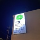 카페화정리
