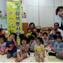 동화공원경로당 이미지