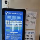 블루닷라운지정관독서실 이미지