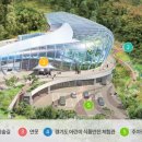 이천수족관