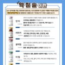 용천한의원 이미지