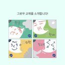 [아소비학원]16개월째 아소비와 함께하는 예비초등생👧🏻