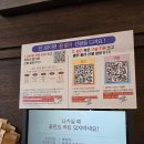 동대보리밥집 | 동탄 맛집 동대궐막국수 동탄오산직영점 황금옹심이메밀칼국수 추천