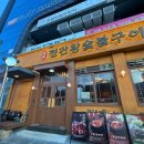 [부산 기장] 정관 왕숯불구이 본점 : 정관 고기집, 밑반찬 푸짐, 된장찌개 구수한 정관 맛집