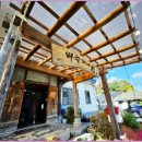 외할머니집 이미지