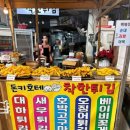장복횟집 이미지