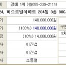 사파동325 이미지