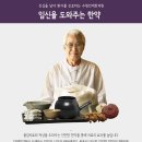 서린한의원 네이버블로그