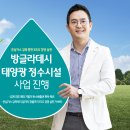 (주)하나환경 이미지