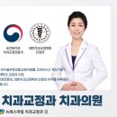 함안치과의원 이미지