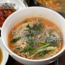 명동곰국시 이미지