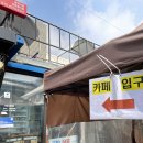 점순이호떡&핫도그