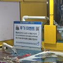 영남수산3번