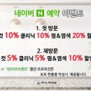 제니스헤어살롱 네이버블로그