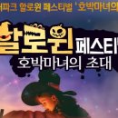 금화파크 이미지