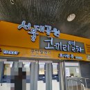 파파존스 과천점 이미지