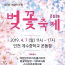 서부천 이미지