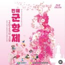 웅동주차장 이미지