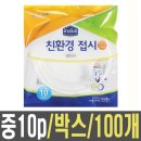 크린통상 이미지