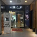 뷰엘스파