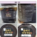 (주)빙고씨푸드 메디팜헬스뉴스