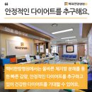 감골한의원 이미지