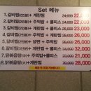 오대박갈비