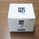 대상주식회사 전분당공장 | 여름철 땀띠엔 [정말싫다] 땀띠 글로우업 베이비파우더 — 성인도 아기처럼 뽀송하게!