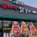 월천1길 이미지