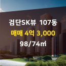 독정공인중개사사무소 이미지