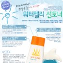 젤리뷰티 이미지