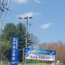 강원도공무원교육원 | 다시 부름 받는 강사되는 법_퇴직예정 5년 이내 강원도 공무원 대상 변화관리 미래설계 출강 기록