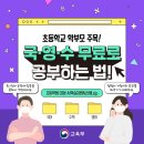 스팀에듀 이미지