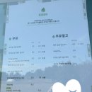 이시돌목장 | 성이시돌 목장 우유부단 솔직 후기💬 기대보다 아쉬웠던 아이스크림, 내돈내산