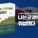 한의대로L 이미지