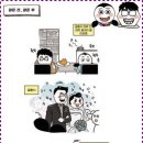 결혼이야기 이미지