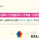 지코바태장