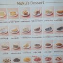 모쿠816인천학익시티필드점 | 디저트 너무 맛있는 인하대역카페 모쿠816 인천학익점
