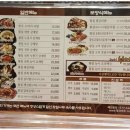 형과아우누룽지삼계탕왕갈비탕 이미지