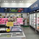 패밀리푸드시스템 이미지