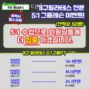 범천2동-9 | 범천동필라테스 루리 필라테스 가격 정보